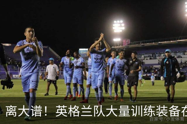 离大谱！英格兰队大量训练装备在美国被盗，凯恩、贝林厄姆等人球鞋失踪，两人被捕